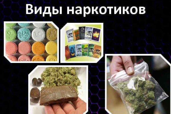 Кракен купить порошок krk market com
