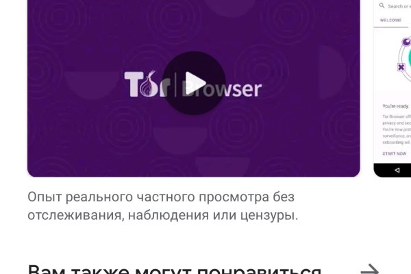 Кракен ссылка на тор