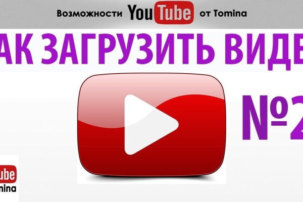 Кракен русский