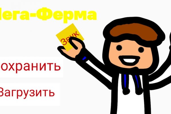 Магазин веществ кракен