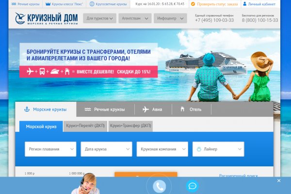 Кракен почему не заходит