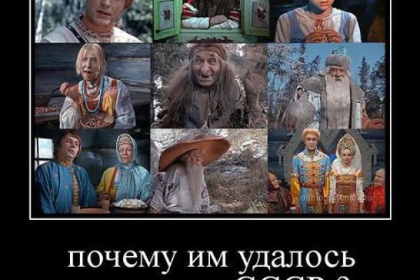 Кракен даркет