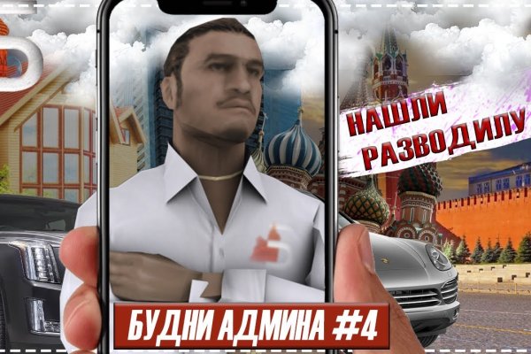 Кракен сайт вход официальный зеркало