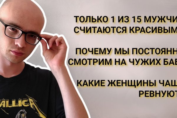 Что продают на кракене