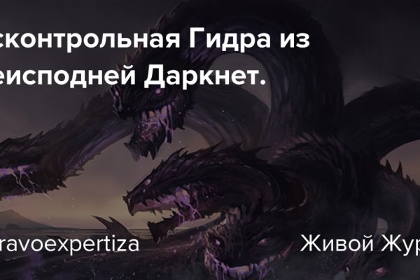 Кракен в россии наркотик