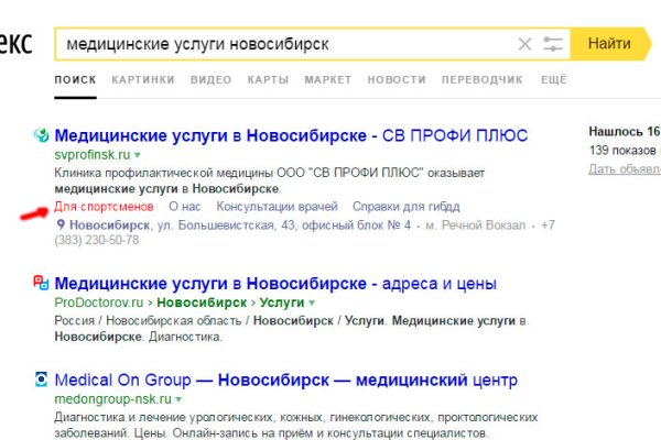 Kraken магазин ссылка