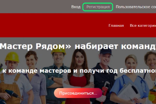 Кракен kr2web in магазин