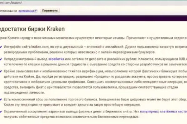 Кракен зеркало сайта