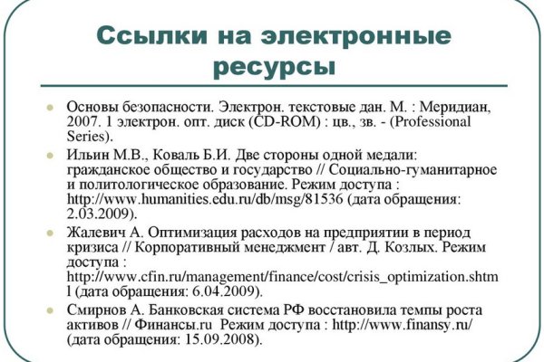 Кракен даркшоп